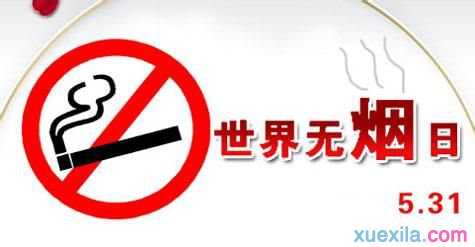 中国人口老龄化_中国吸烟人口