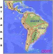 南美洲为什么叫拉丁美洲