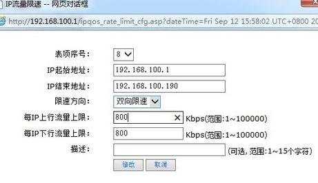 限速1mbps是什么概念