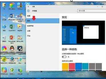 win10玩游戏卡顿