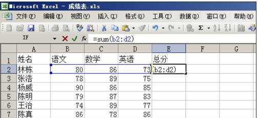 合计的英文