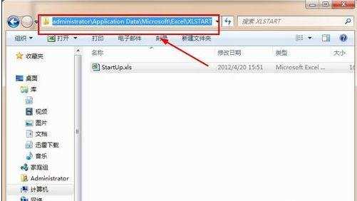 excel2007删除宏病毒的方法