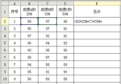 excel百分比公式