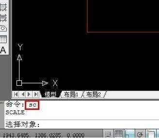 cad缩小比例快捷键