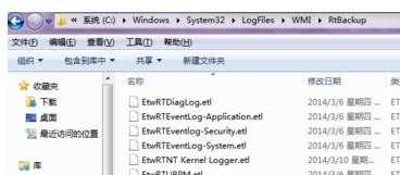 Win7宽带连接时出现错误代码651怎么办