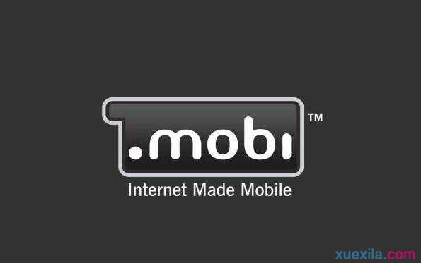 什么是mobi mobi域名的优势