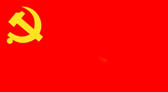 2016中国共产党基层组织选举工作暂行条例全