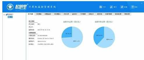 怎么实现局域网远程控制 实现局域网远程控制