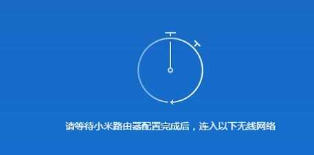 miwifi小米路由器的设置教程