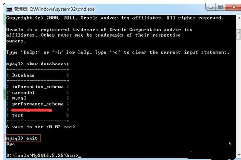 Windows下如何使用dos命令就进入MySQL数据库
