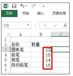 Excel中不用函数提取数字和文本中数字的操作