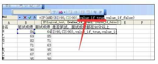 Excel中if嵌套and函数同时满足两个条件的判断