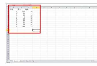 Excel表格中条件格式的具体功能