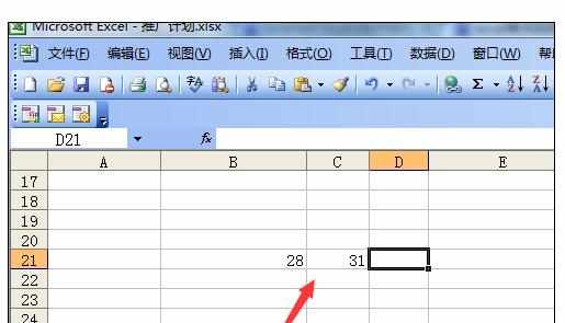 Excel中进行乘法公式的使用方法