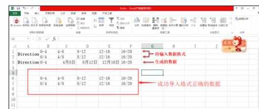 Excel2013中取消自动生成日期格式的操作方法