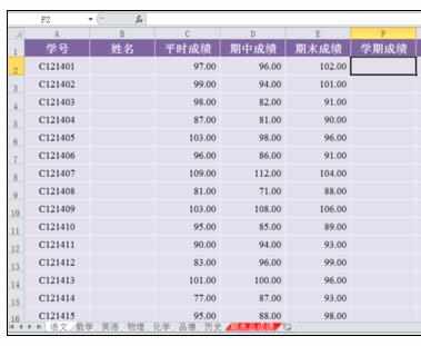 Excel中进行利用函数截取字符串的操作方法