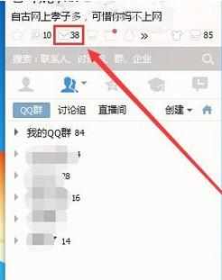 qq漂流瓶在哪里