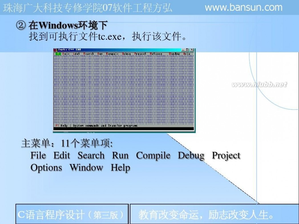 c语言程序设计谭浩强