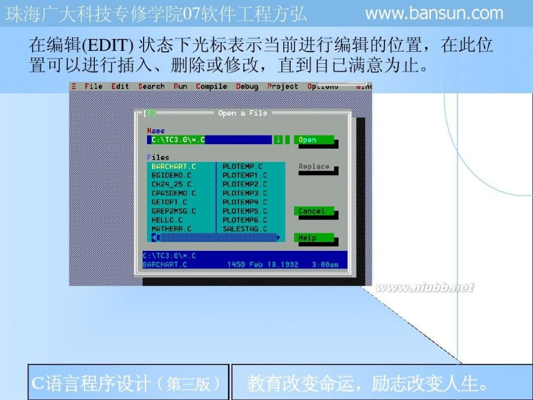 c语言程序设计谭浩强