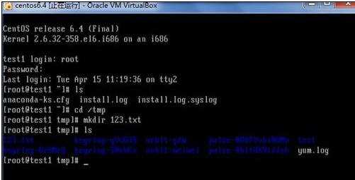 linux虚拟机中如何用命令来移动文件夹