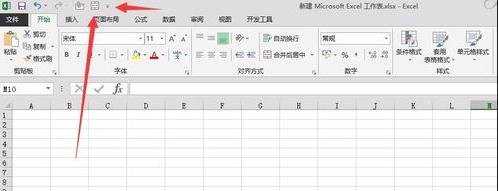 Excel表格怎么设置合并单元格快捷键