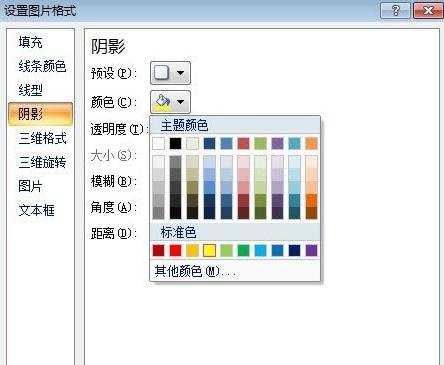 ppt2007更改公式编辑器字体颜色技巧