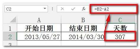 如何用excel函数公式计算天数