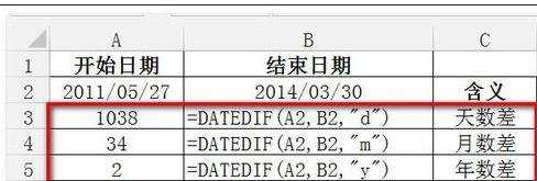 如何用excel函数公式计算天数