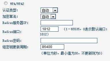 笔记本局域网设置无线路由器怎么设置密码