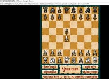 国际象棋下法基本战术