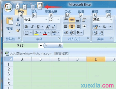 Excel表格合并单元格快捷键复杂用法: