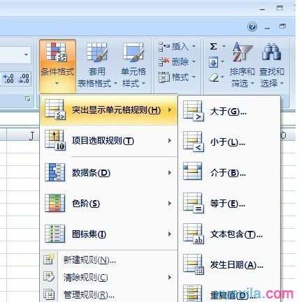 excel2007如何去重复值