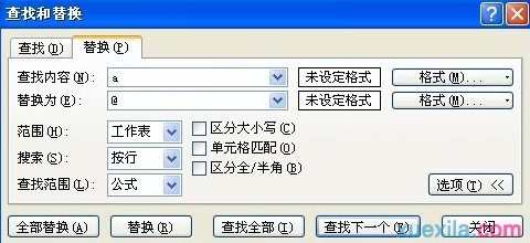 excel2007如何去重复值