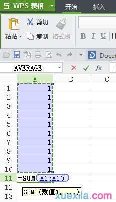 wps表格使用求和公式输入方法一
