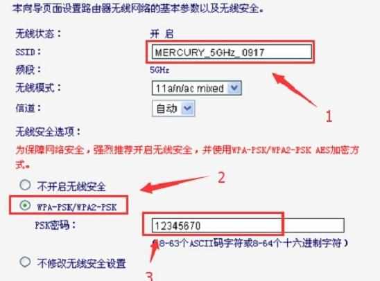 怎么用手机登录melogin.cn设置水星路由器