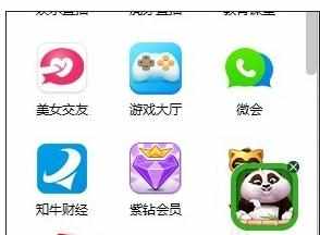 电脑上yy的时候说话没声音怎么样解决