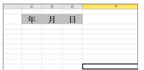 Excel中进行设置下拉菜单选择日期的操作方法
