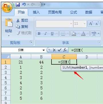 Excel中2007版求和公式的操作方法